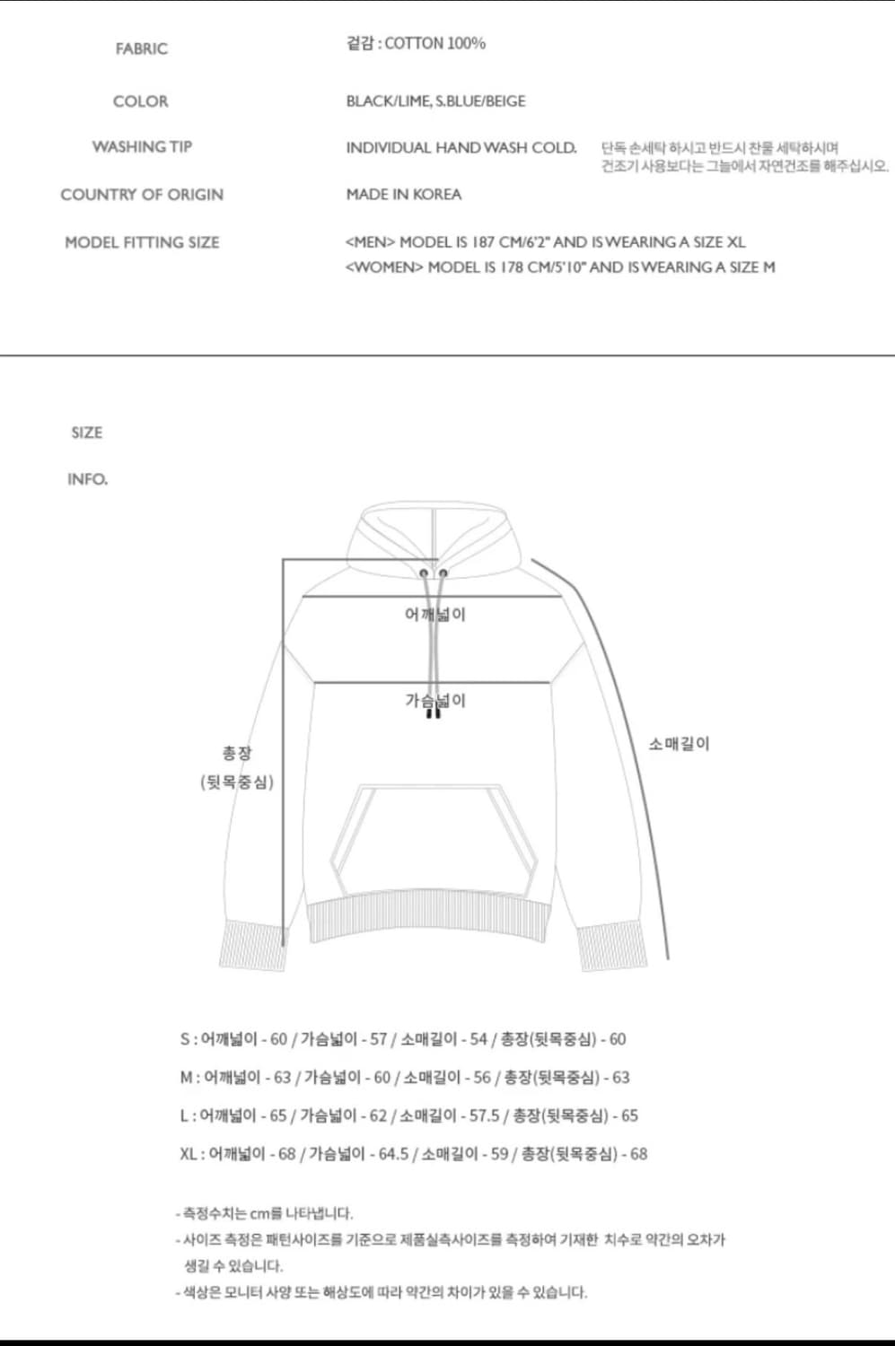 앤더슨벨 후드티 M(100) 상품이미지7