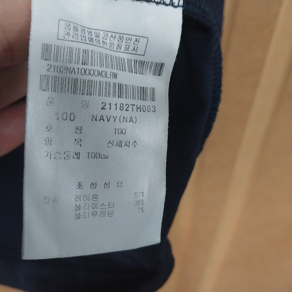 팬텀골프 남자105 반팔 상품이미지3