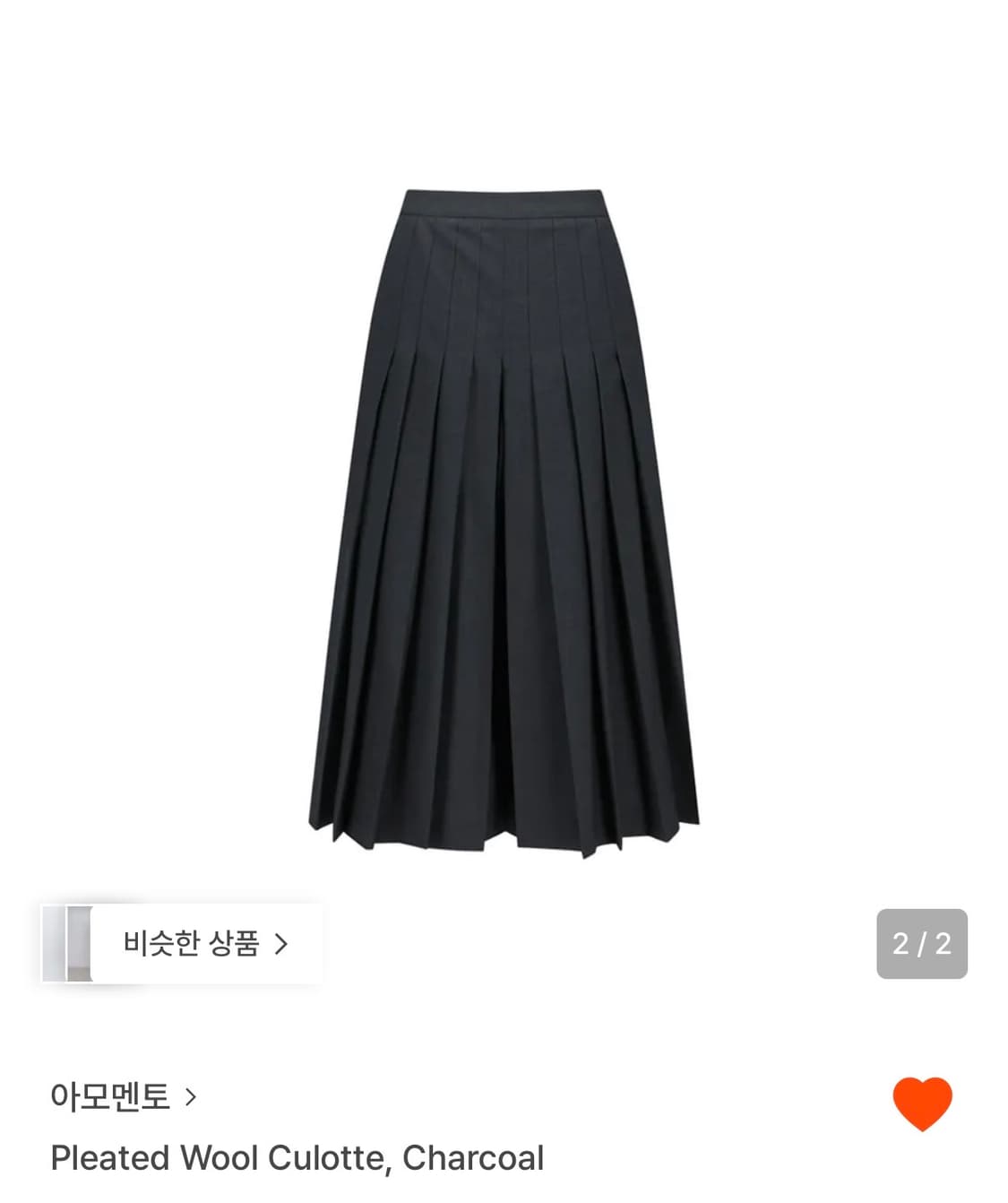 아모멘토 pleated wool culotte, charcoal (0) 상품이미지2