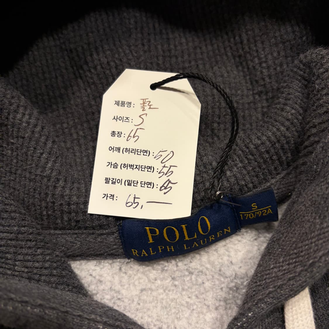 [S] 폴로 랄프로렌 스웻 후드집업 그레이 D46 상품이미지5