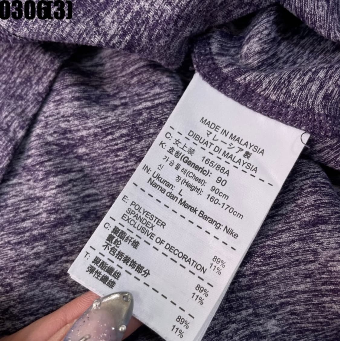 나이키 드라이핏 상의 상품이미지5