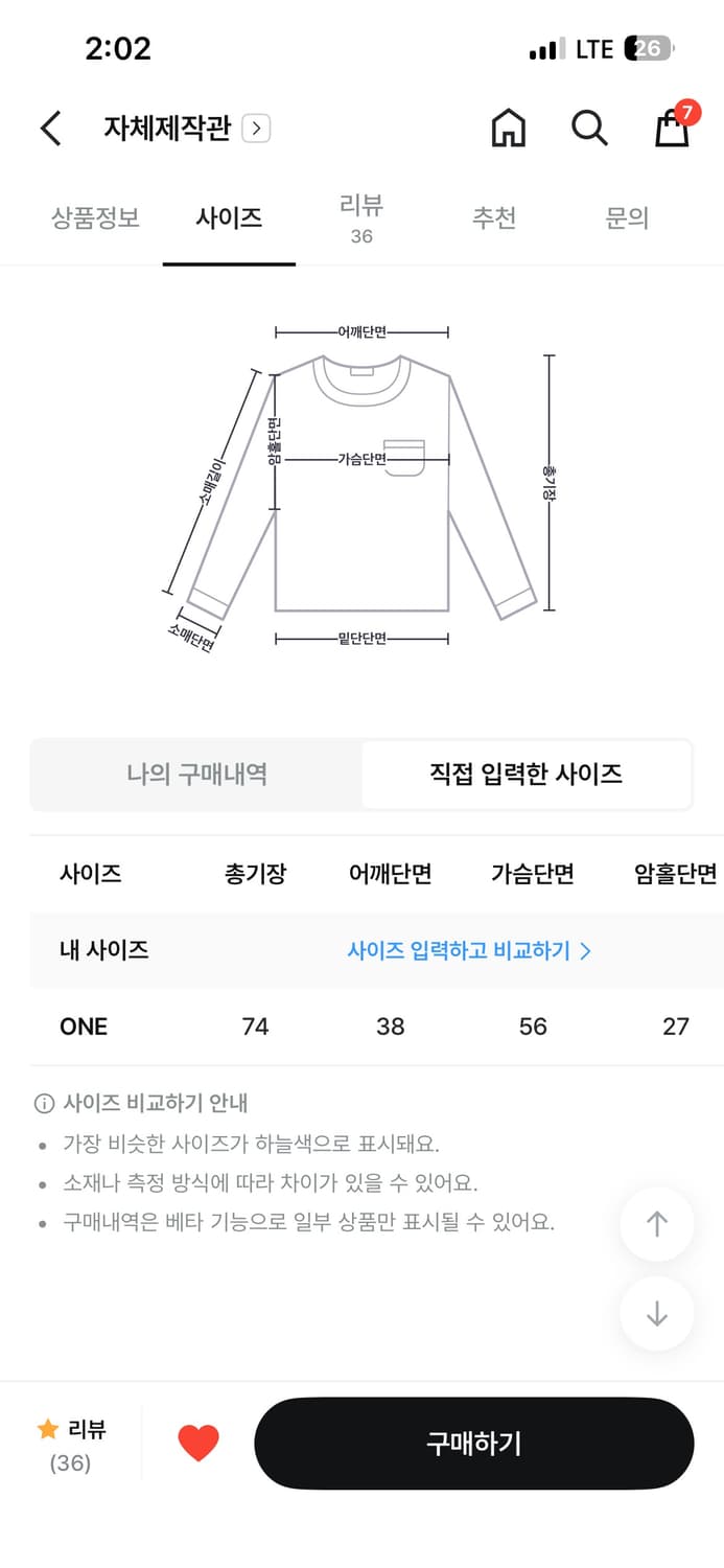 로우클래식 화이트 셔링 원피스 s 상품이미지2