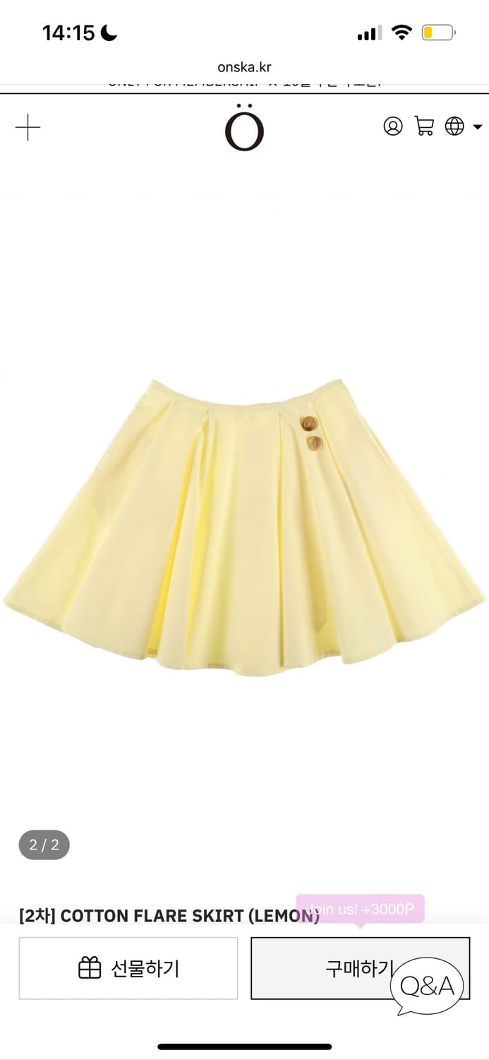 온스카 코튼 플레어 스커트 레몬 치마 상품이미지2