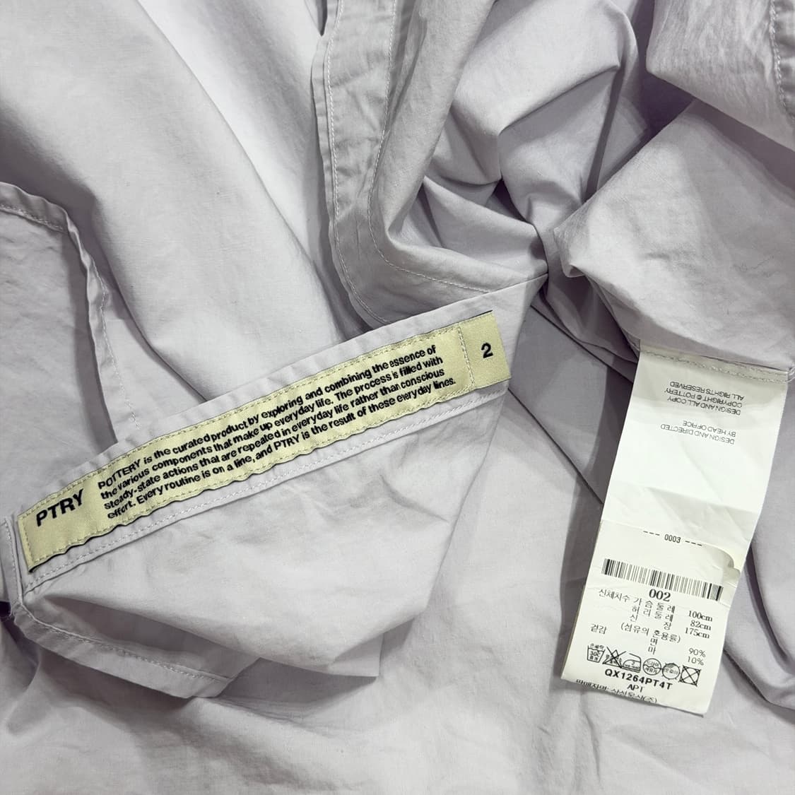 포터리 오버핏 컴포트 셔츠 남방 2 상품이미지4