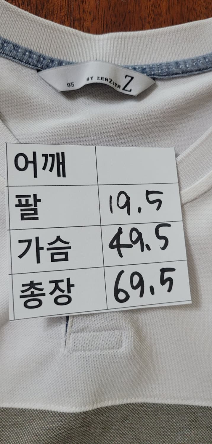 (남성95사이즈)젠시스 배색 반팔 티셔츠(여름용) 상품이미지5