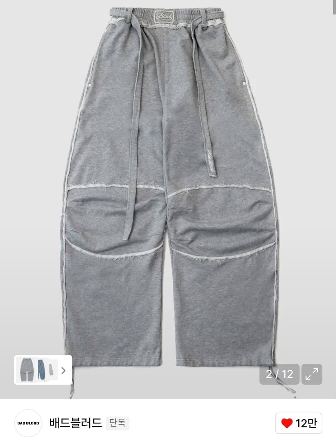 (새상품) 배드블러드 로엣지 컨벡스 조거 상품이미지3