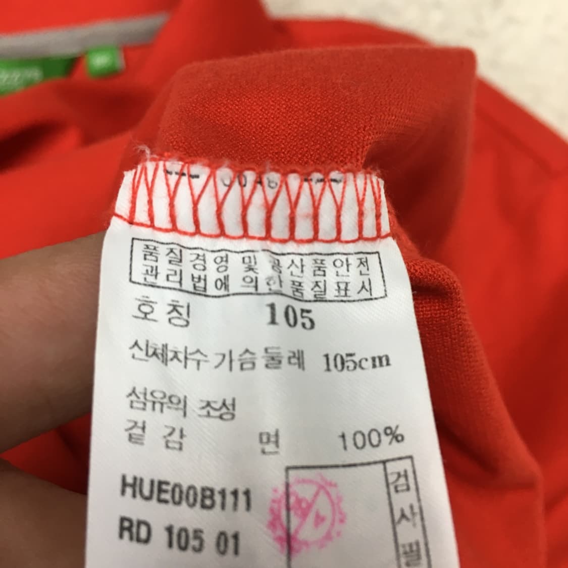 헤지스 골프 카라넥 반팔티 만원샵 FF02 상품이미지3