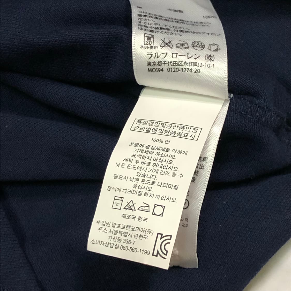 폴로 랄프로렌 금장 트리플 빅포니 카라티 상품이미지6