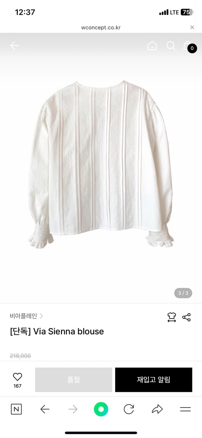 비아플레인 sienna 블라우스 새상품 정품  상품이미지5