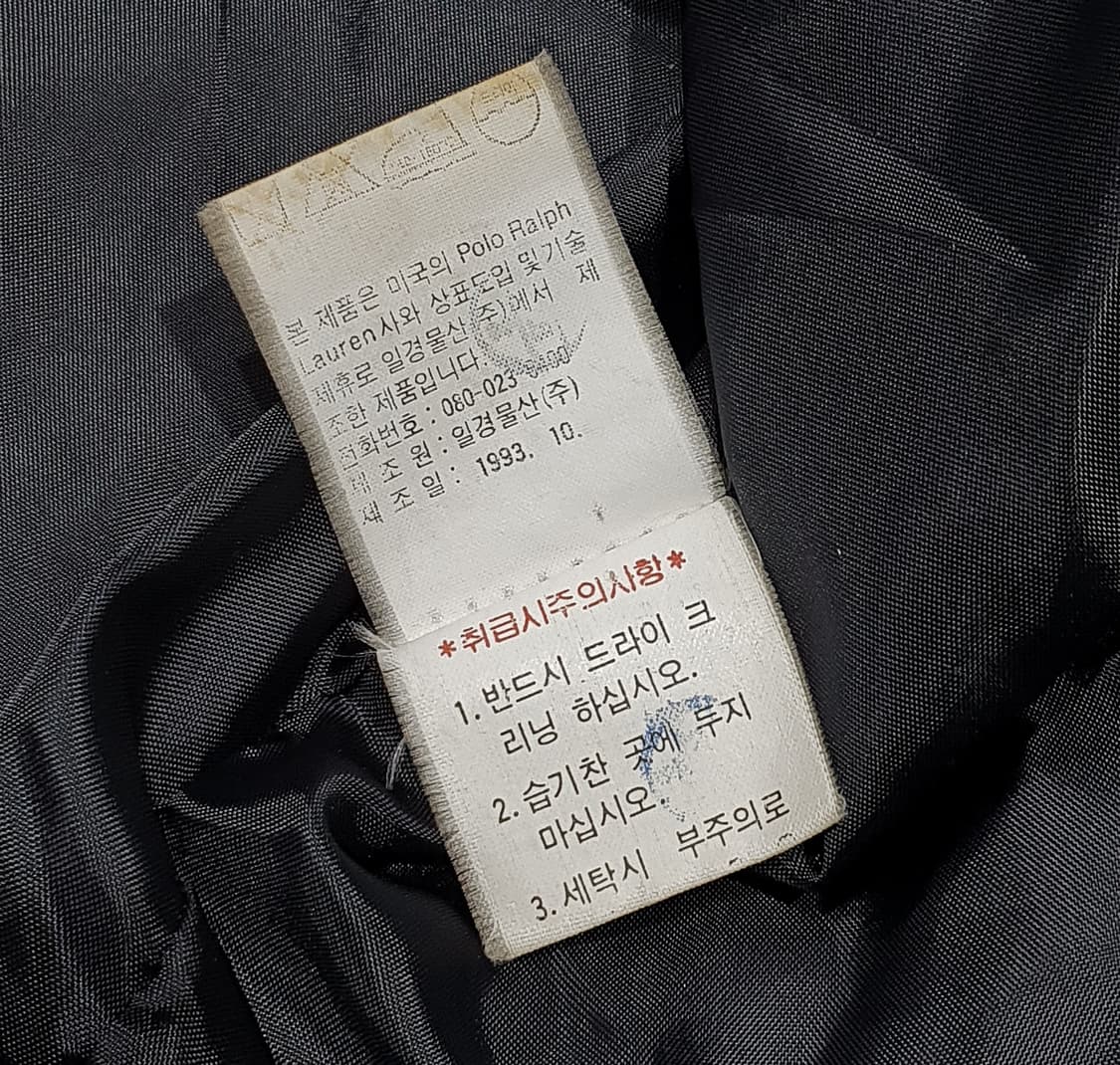 폴로 90s 울 가죽 바시티 자켓 (105-110) 상품이미지9