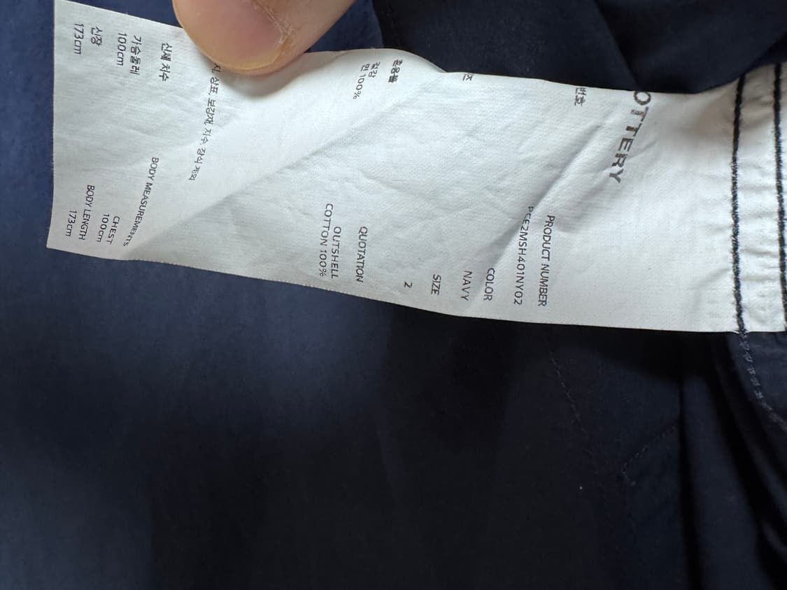 포터리 반팔 컴포트 셔츠 다크네이비 2 상품이미지4