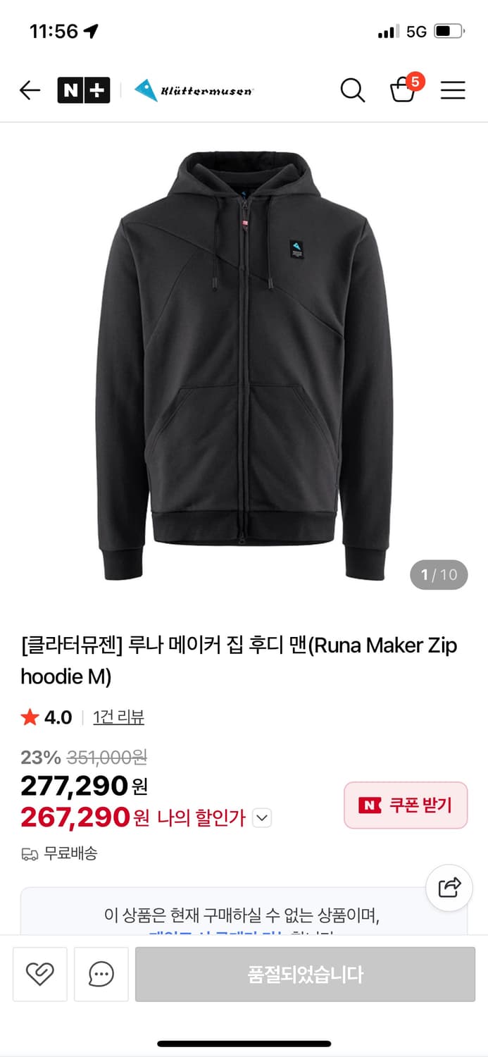 [새상품]클라터뮤젠 메이커 집 후디(Runa Maker Zip)남자s판매 상품이미지3