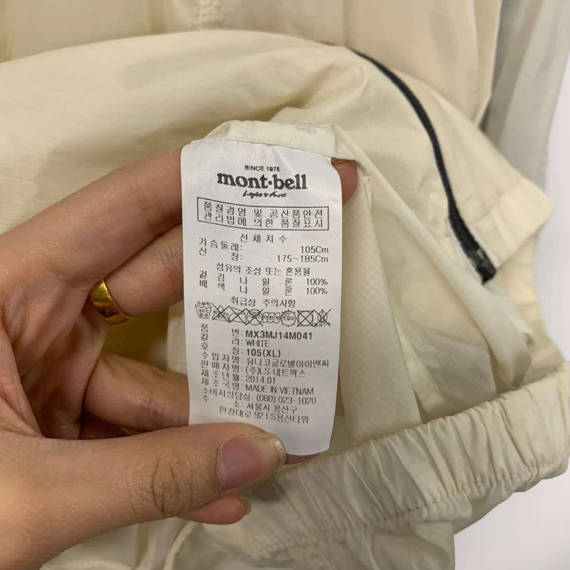 몽벨 아이보리 배색 경량 바람막이 자켓 상품이미지5