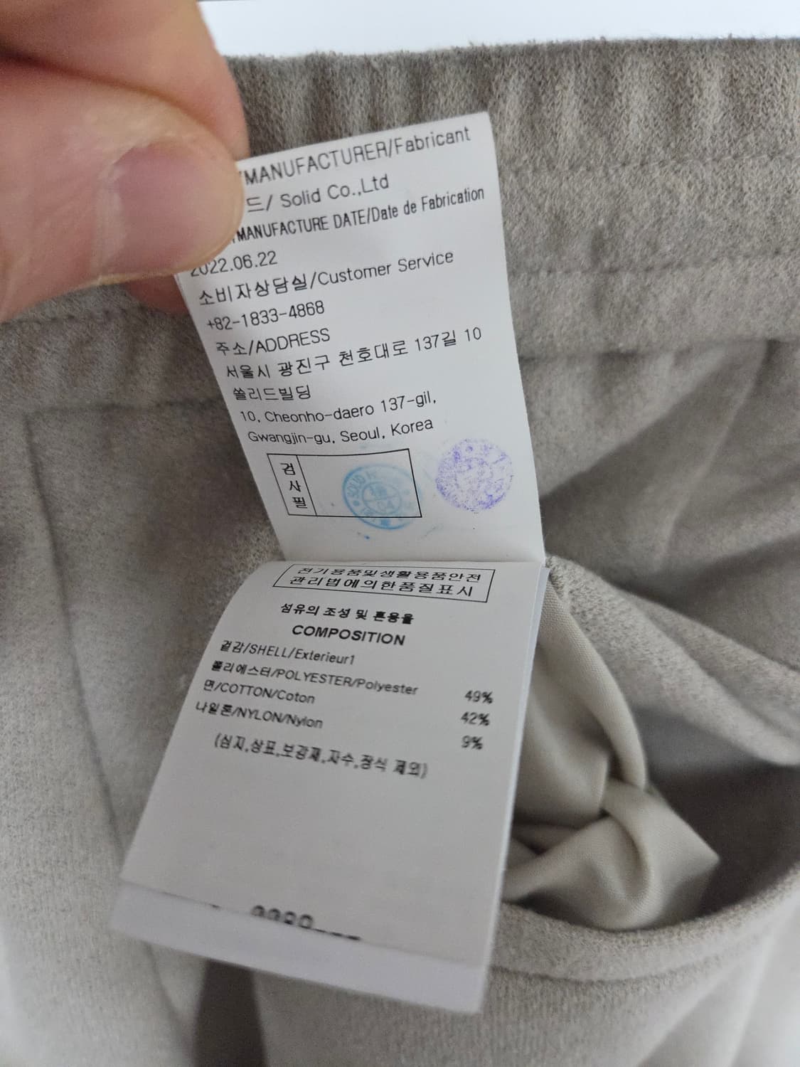 [새상품] 솔리드옴므 수건 바지(테리 팬츠) 48 상품이미지6