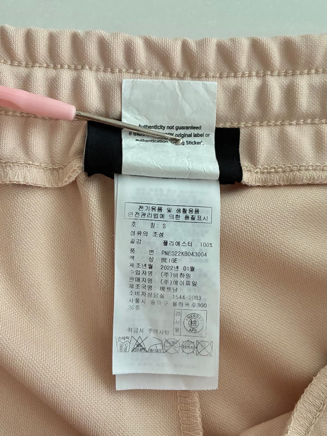 S) 널디 와이드 트랙 팬츠 베이지 상품이미지5