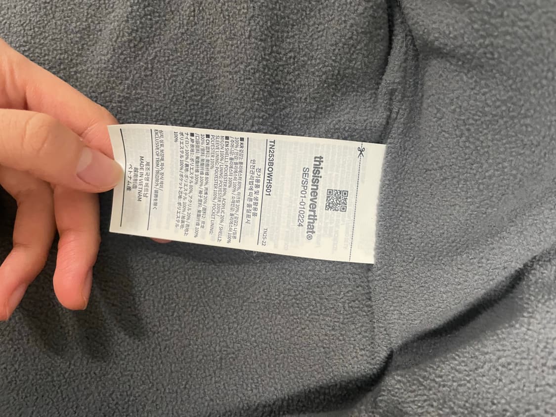 디스이즈네버댓 SP 쉐르파 플리스 자켓 스톤 XS 상품이미지4