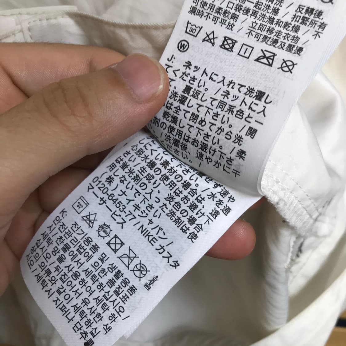 나이키 빅로고 아이보리 바람막이 상품이미지6
