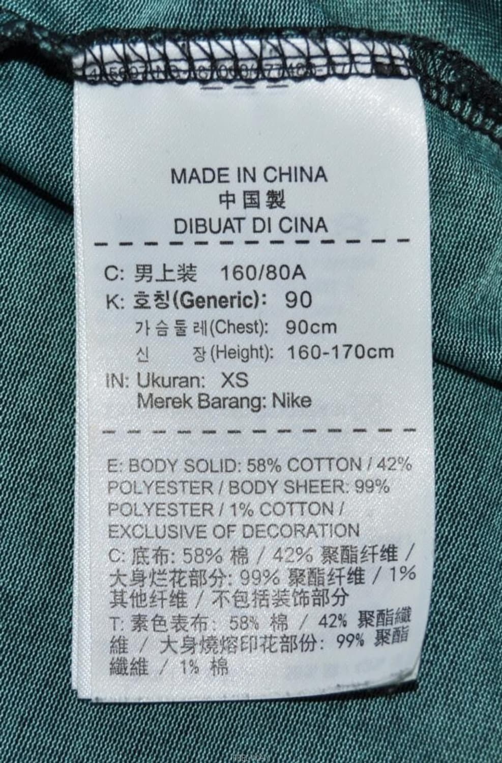 나이키조던/여성반팔티셔츠(사이즈55) 상품이미지7