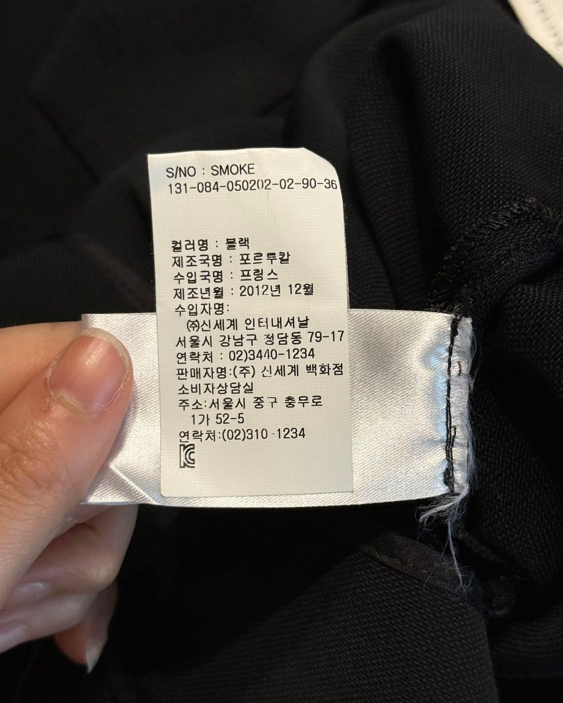 펠리페 올리베이라 밥티스타 블랙 울 레이온 자켓 상품이미지9