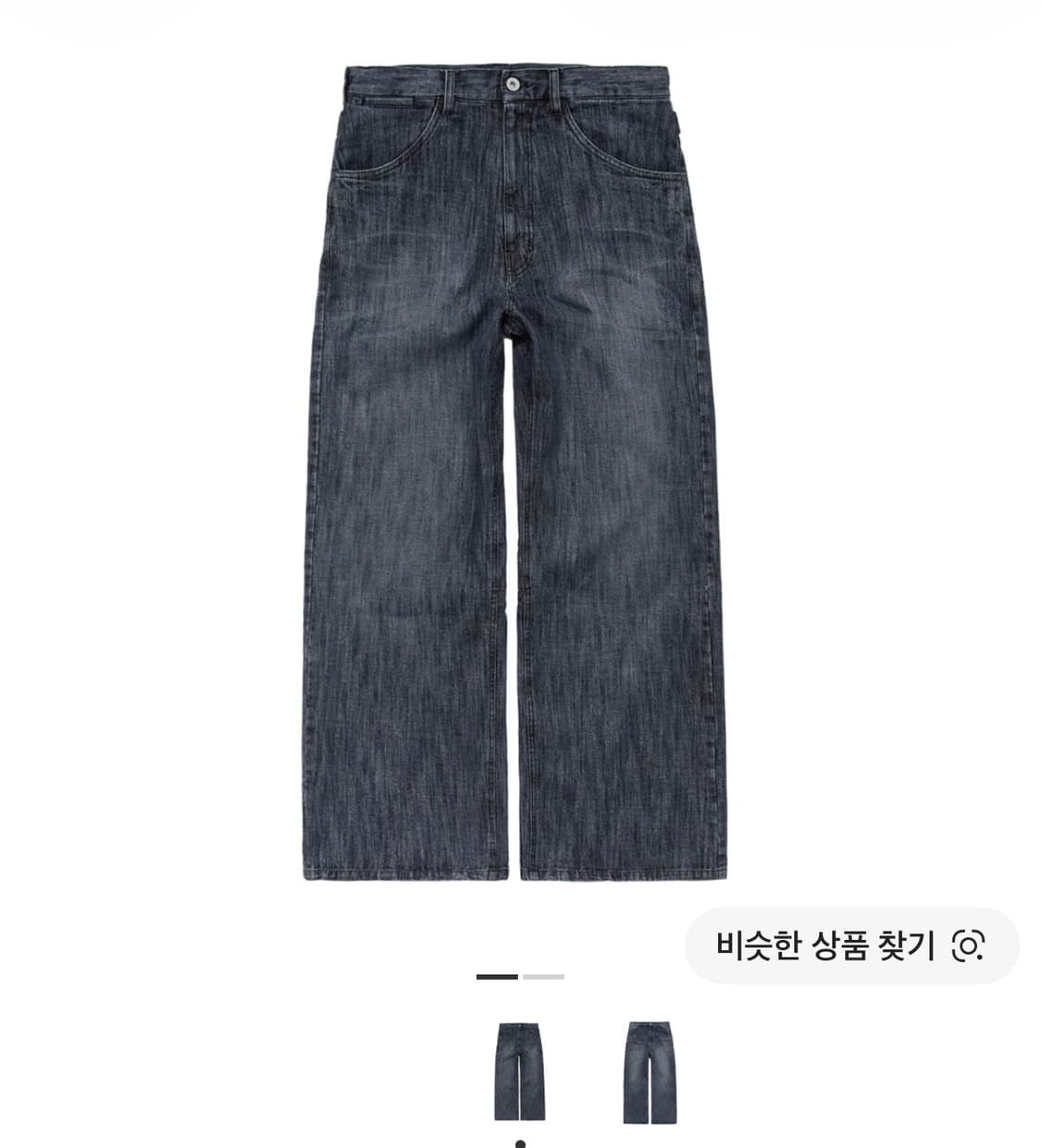 폴리테루 에이지드 고시마데님 다크인디고 상품이미지1
