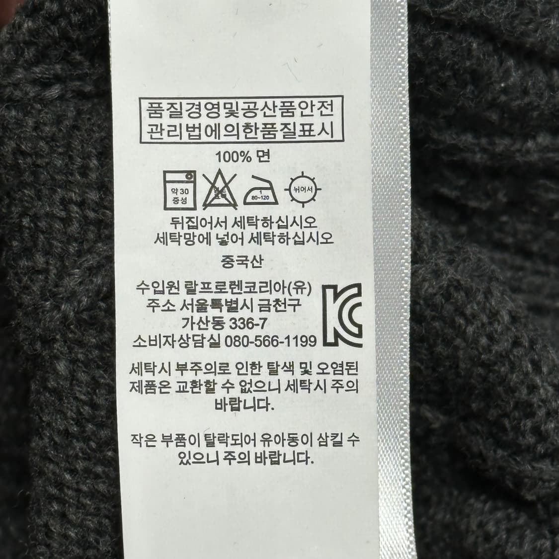 S 폴로랄프로렌 챠콜 케이블 니트  상품이미지6