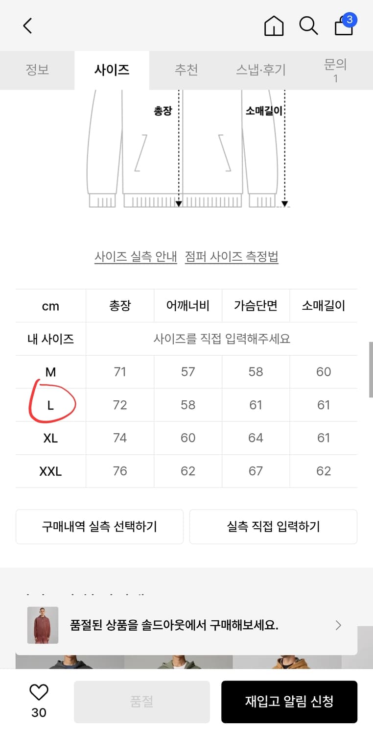 디키즈 워시드 스네이크 후드집업 블랙 l 상품이미지3
