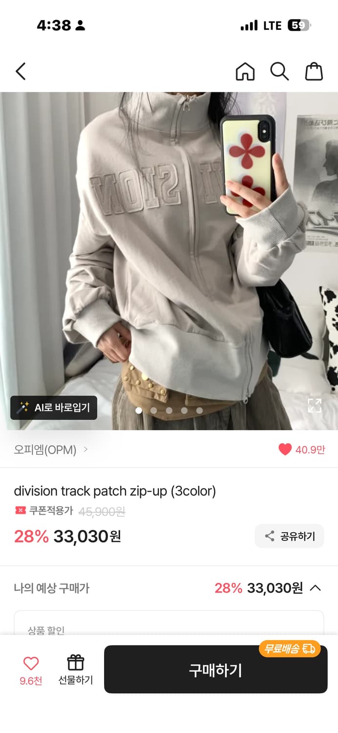 다양한 디자인 후드티/집업 모음 전품목 15,000원입니다 상품이미지3