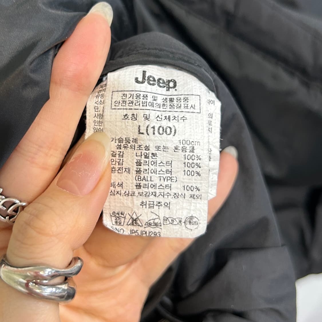 지프 남성 푸퍼 패딩 100  상품이미지4