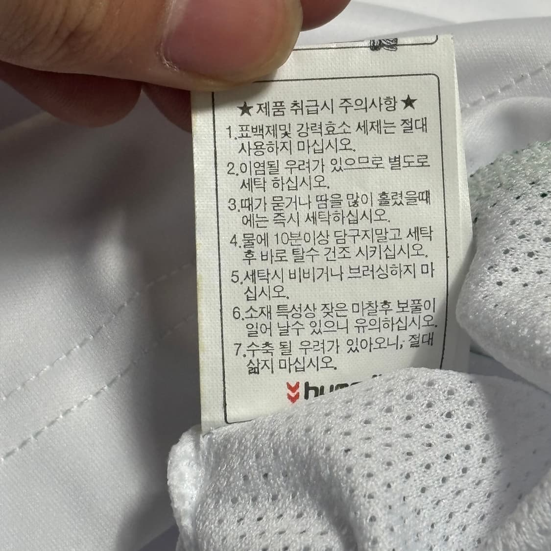 🫶🏻새상품 험멜 전북현대모터스 어웨이 2012 이동국 NO.20유니폼 상품이미지5