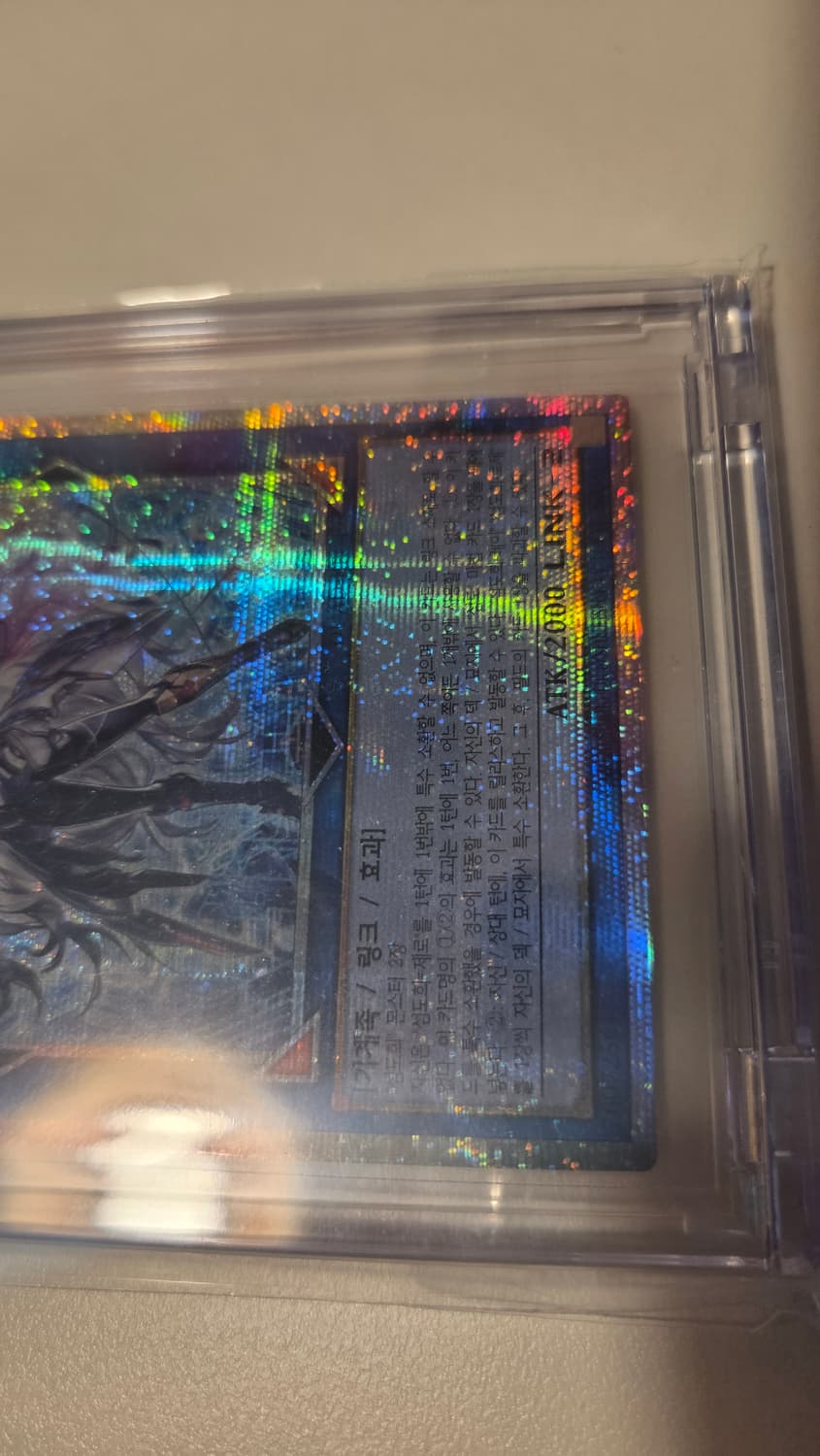 유희왕 섬도희 제로 상품이미지2