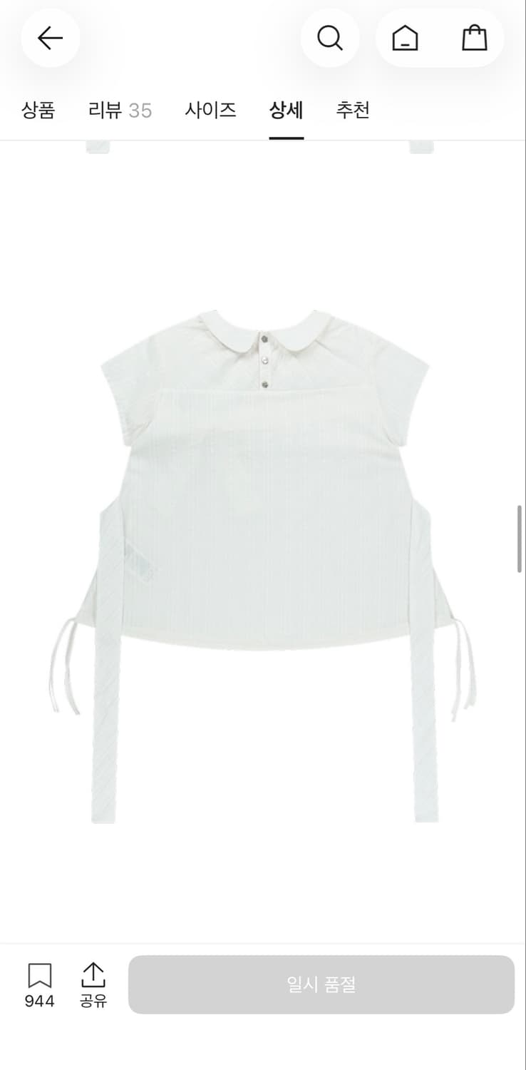 코이세이오 보우 블라우스 화이트 coyseio bow blouse 상품이미지2
