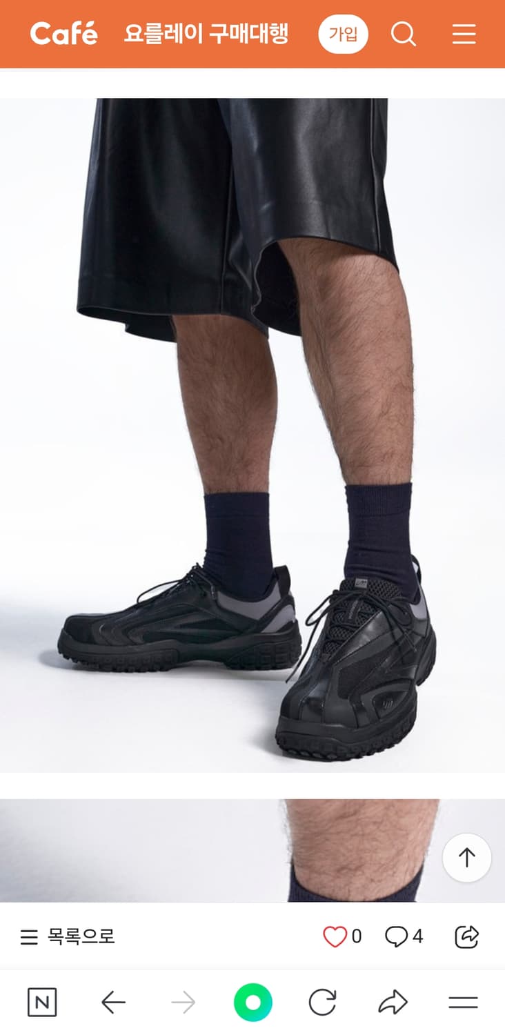 언다이드룸 280 NOU KAMP203   상품이미지1