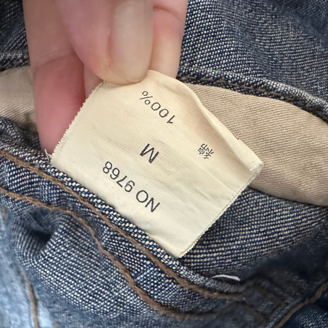  CLEF DE SOL 여자 면 데님 청자켓 M (44추천) 상품이미지7