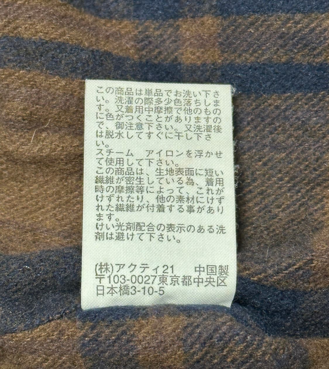 폴로 랄프로렌 코듀로이 블루종 자켓 상품이미지7