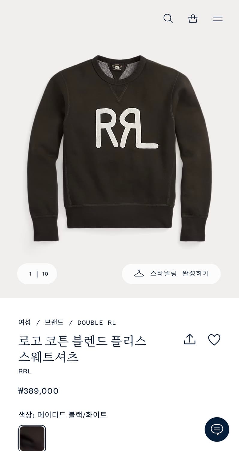 더블알엘 RRL 로고 코튼 블렌드 플리스 스웨트셔츠 상품이미지7
