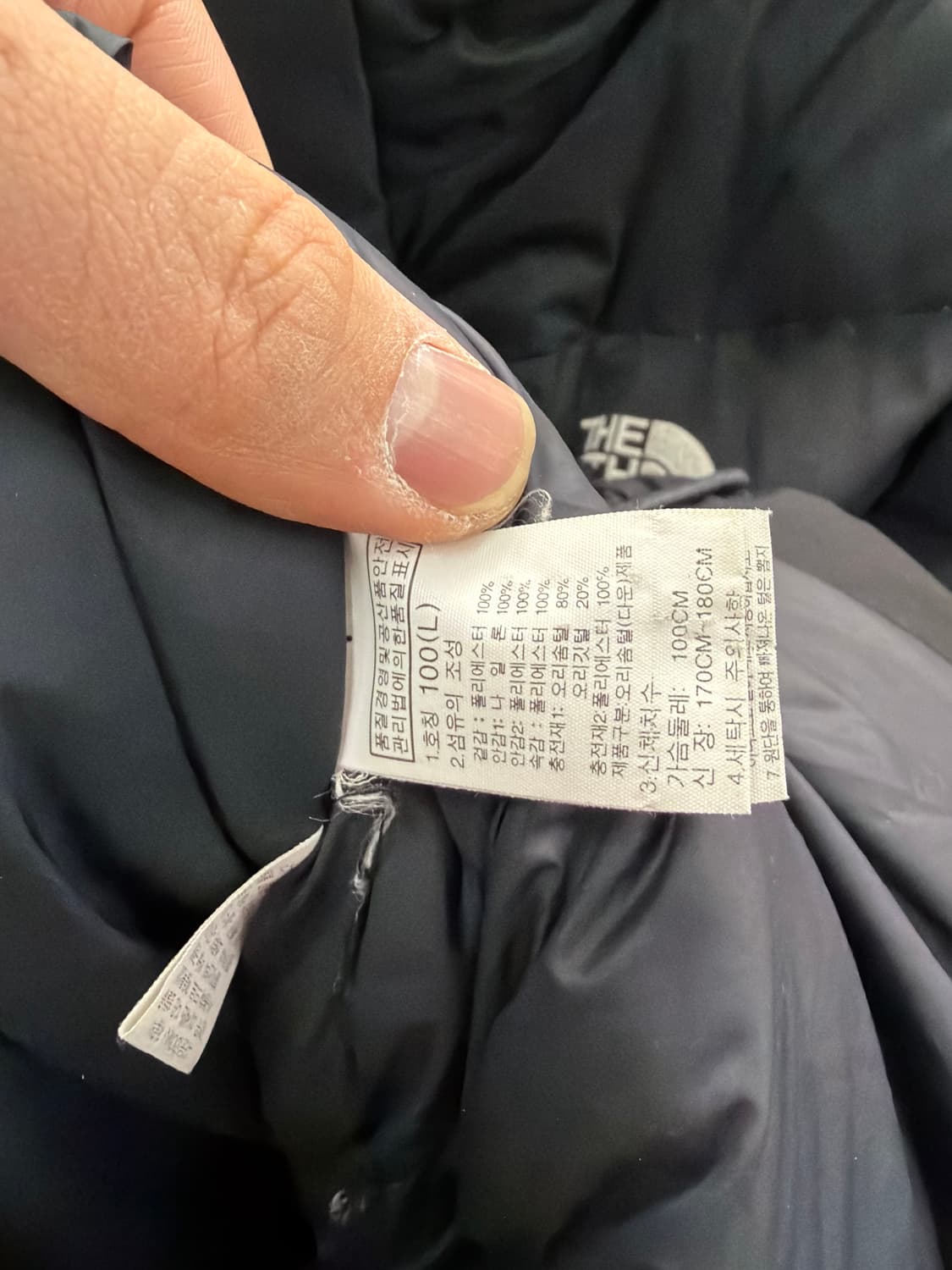 노스페이스 롱패딩 블랙 L(100) 상품이미지4