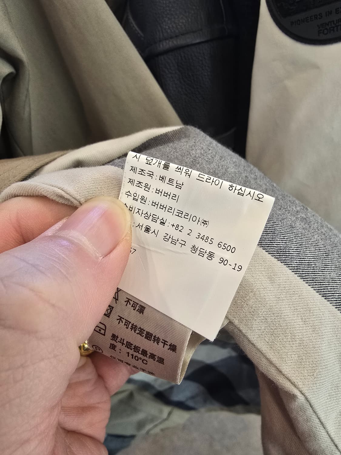 버버리 아동코트 상품이미지6