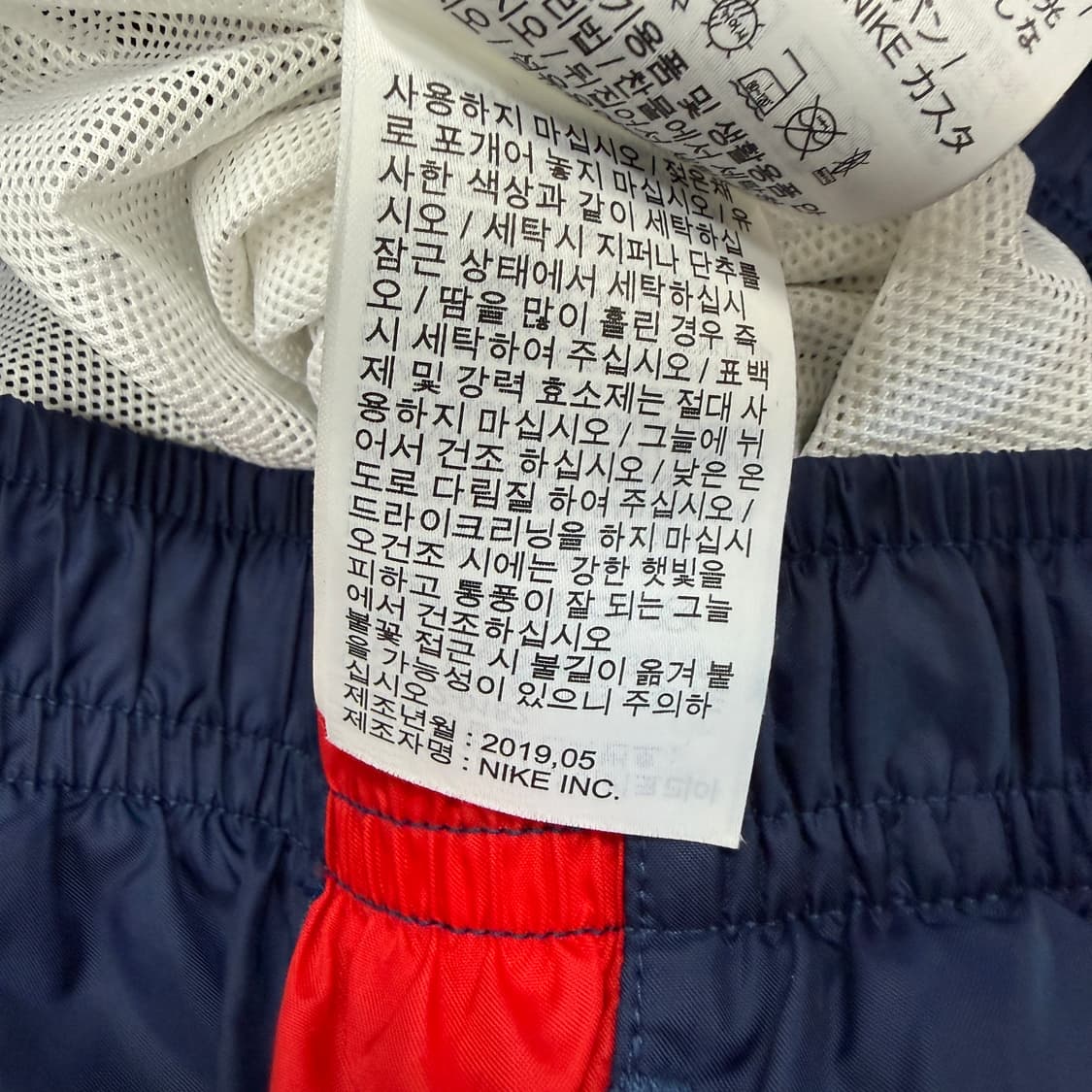 (L)나이키 Nike 사이드라인 우븐 조거팬츠(네이비,남빨) 상품이미지4