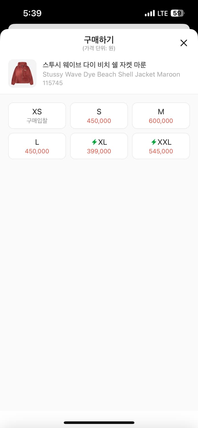 스투시 바람막이 웨이브 다이 비치 쉘 자켓 마룬 m 상품이미지3