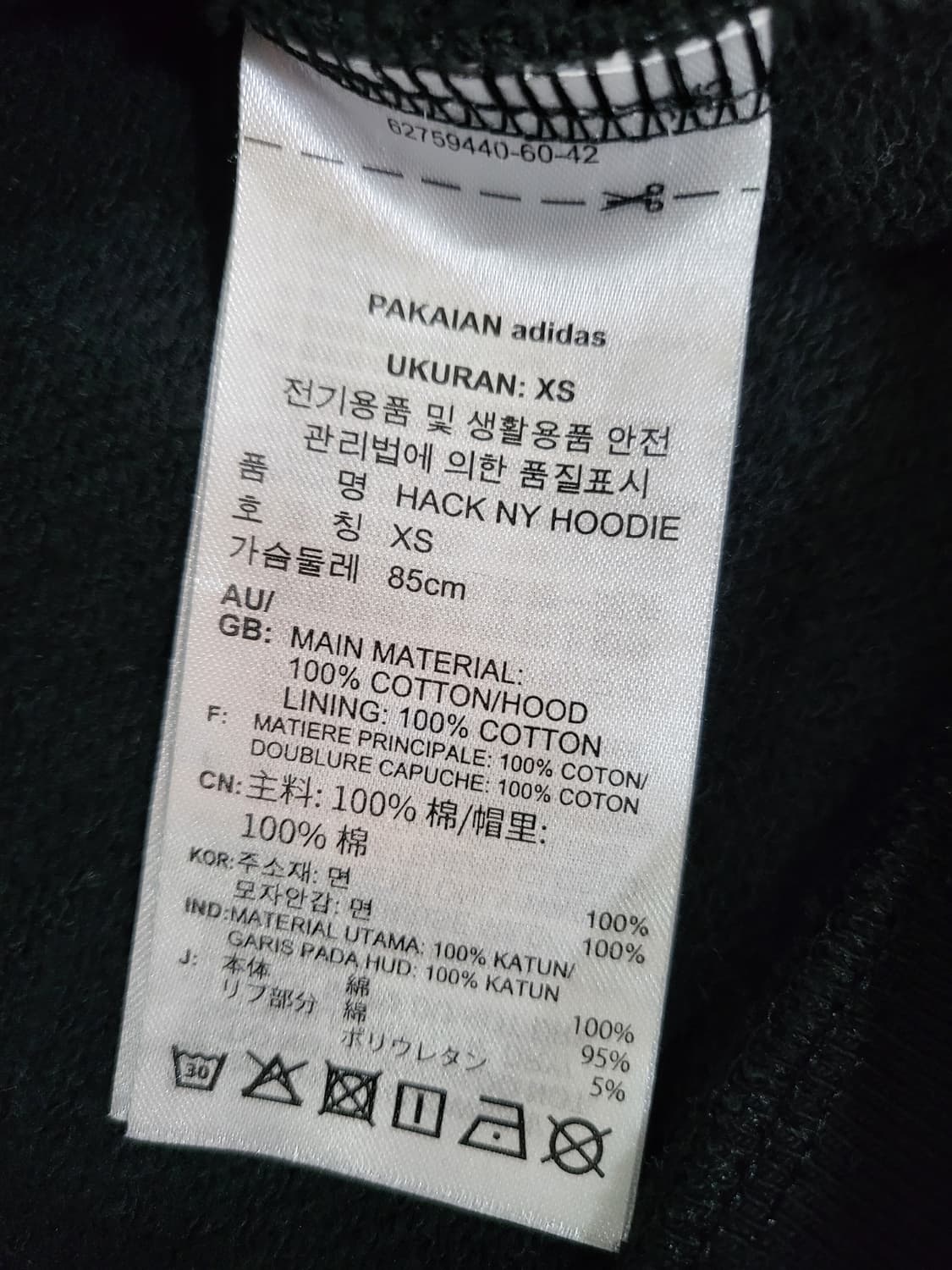 아디다스 오리지널스 후드티 상품이미지5