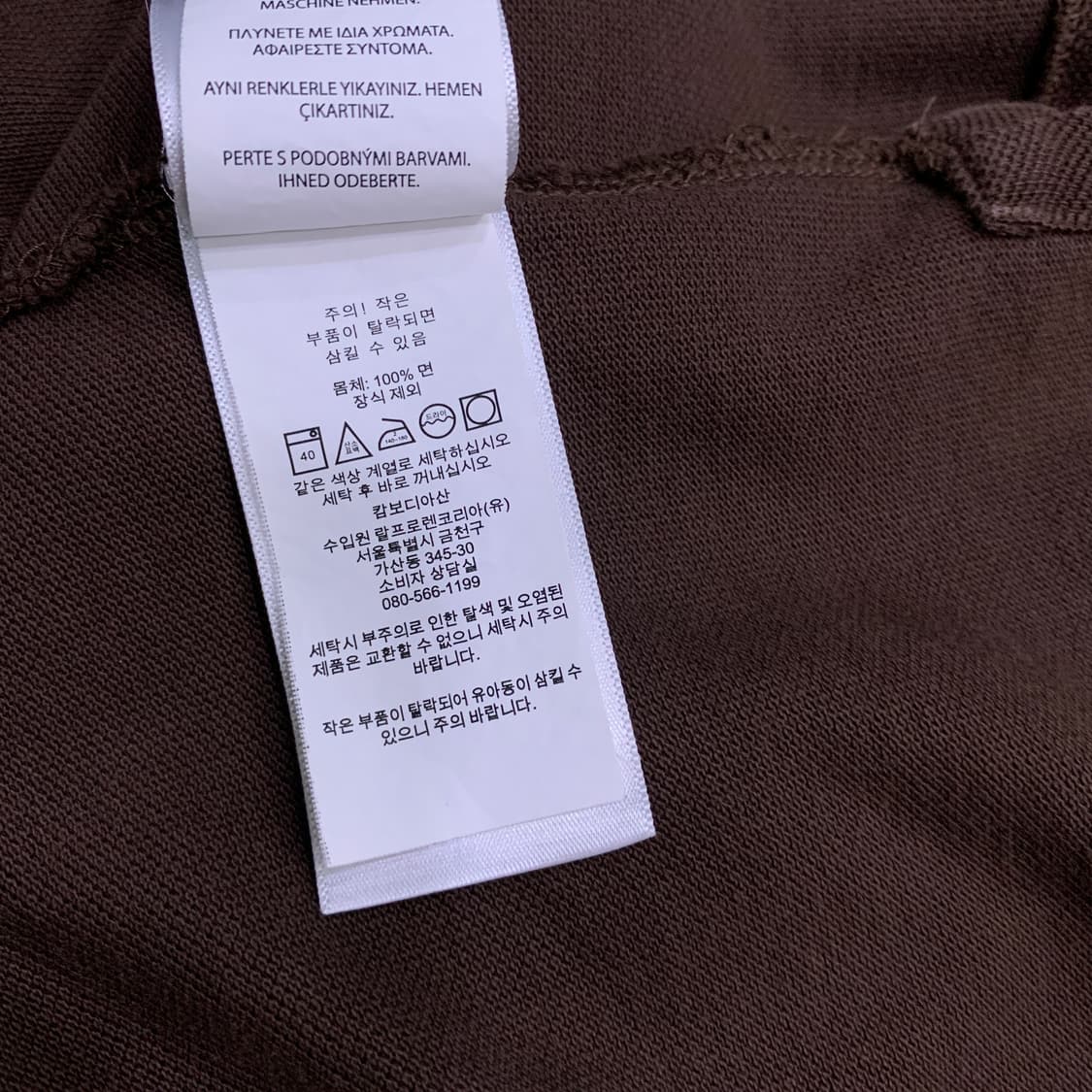 폴로 빅포니 커피브라운 상품이미지5