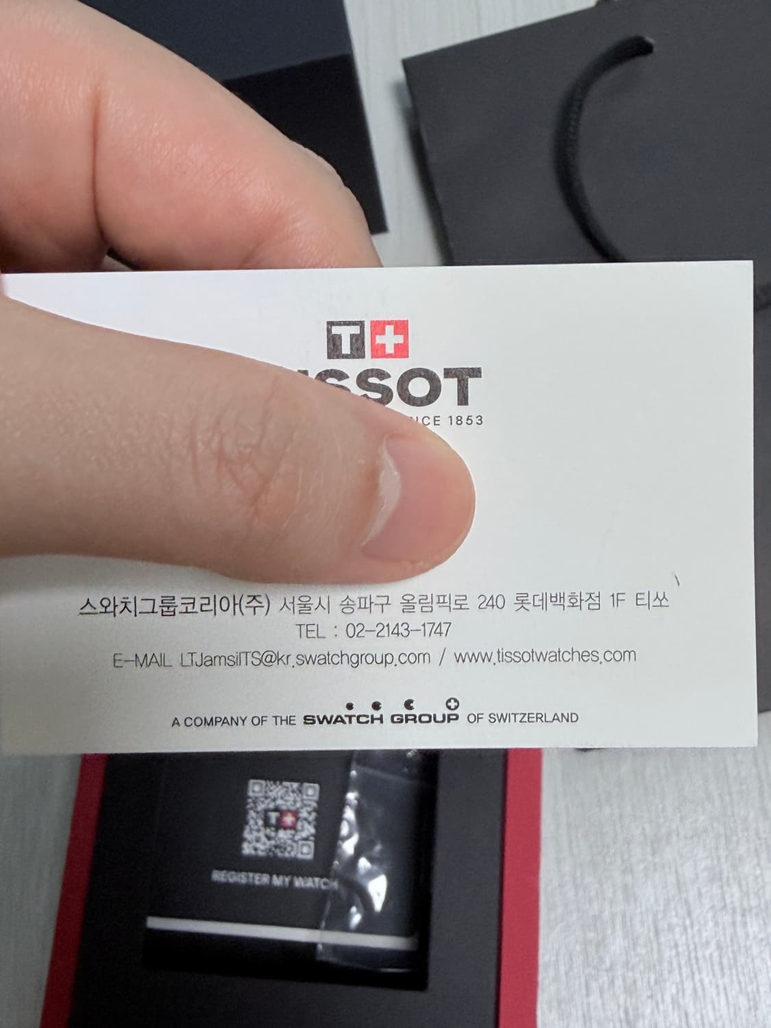 티쏘PRX 40mm 파워매틱80 아이스블루 상품이미지5