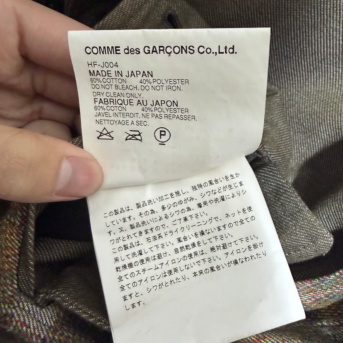 꼼데가르송 다나카 옴므 AD 2002 상품이미지9