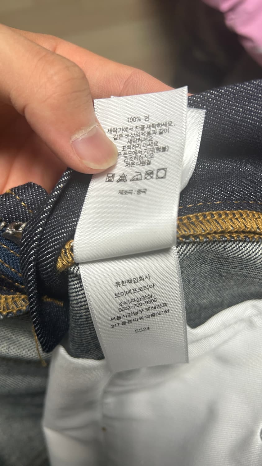 슈프림 리지드 인디고 생지 데님 청바지 - 24SS 32 상품이미지9