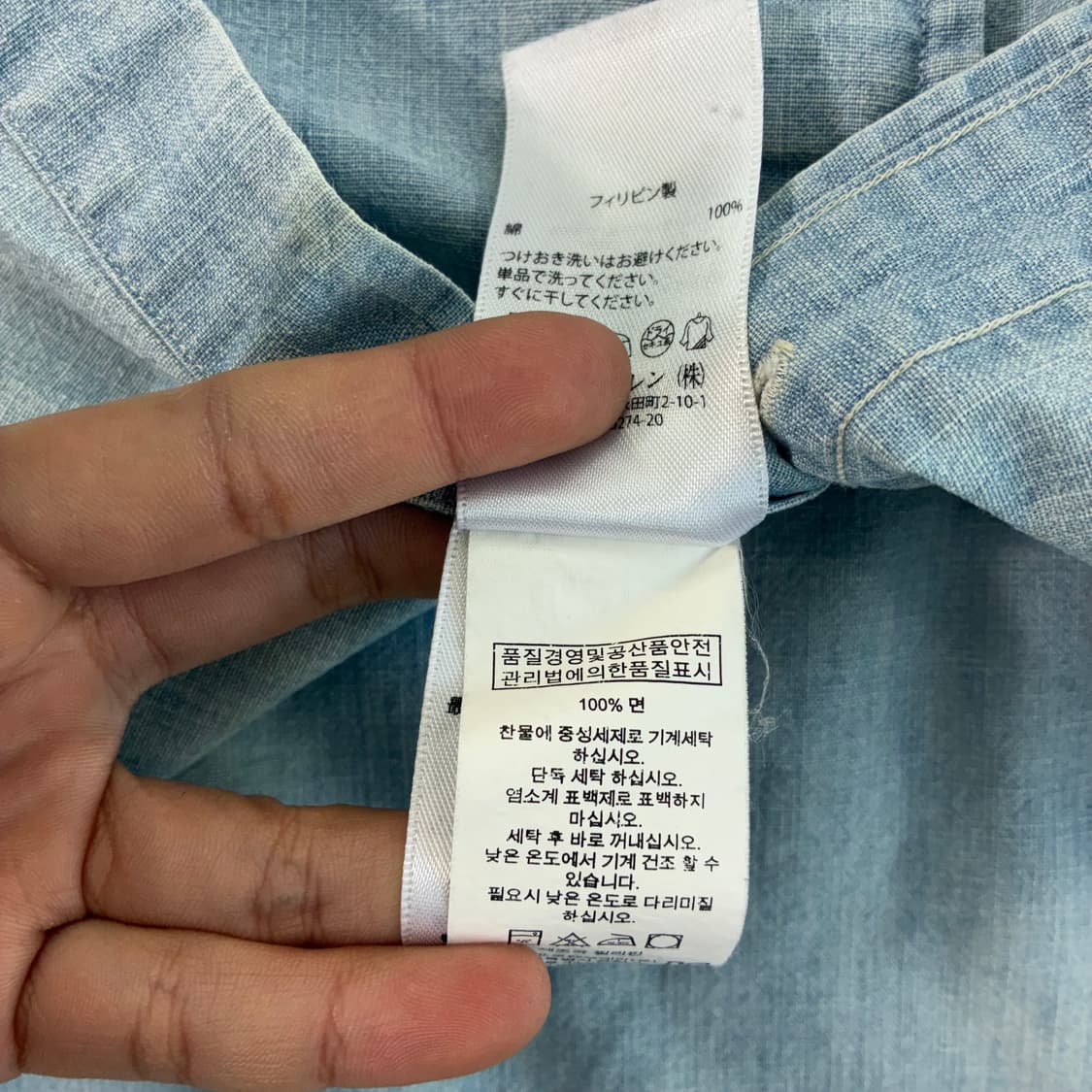 Polo  폴로 랄프로렌 자수 코튼 데님 샴브레이 셔츠 상품이미지5