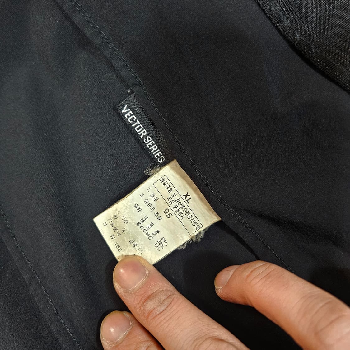 노스페이스 Vector Series 쉴드 바람막이 자켓 XL 상품이미지8