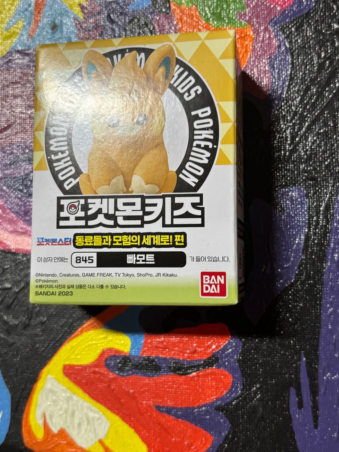 미개봉) 포켓몬키즈 빠모트 포켓몬 피규어 미니어처 인테리어 소품 상품이미지3