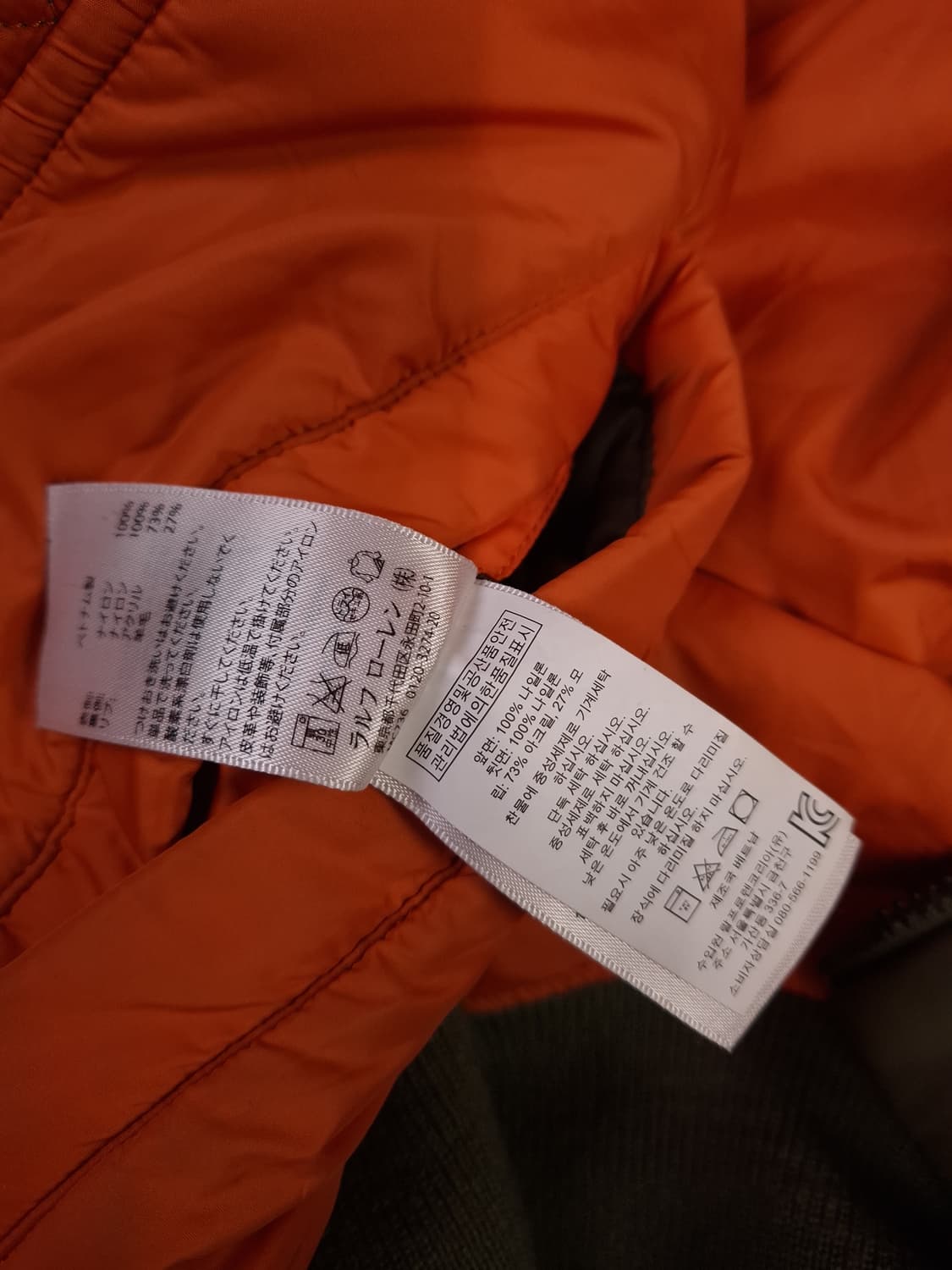 오리지날 랄프로렌폴로 데님앤서플라이 성조기 MA-1 항공자켓 상품이미지6