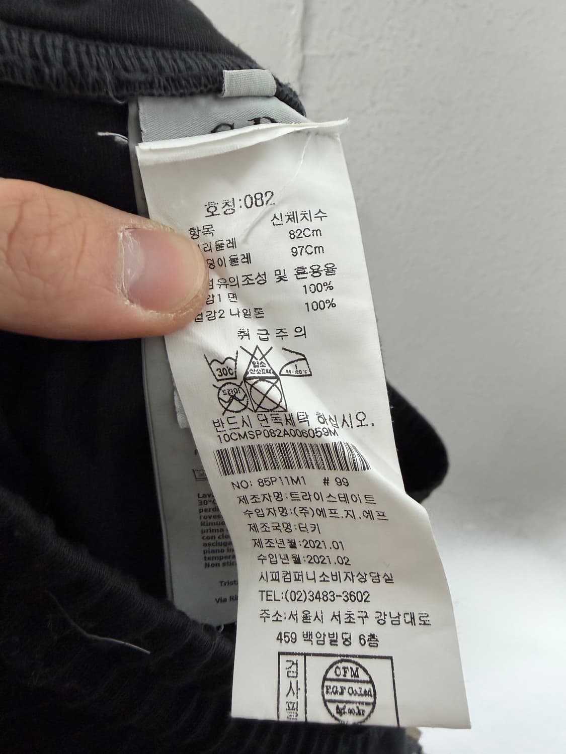 cp컴퍼니 조거팬츠 시피컴퍼니 cp컴퍼니팬츠 시피컴퍼니팬츠 상품이미지4