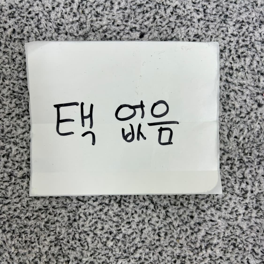 M 젝시믹스 기능성 요가 반팔 티셔츠 0406J 상품이미지4